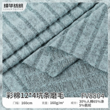 �_�y��160g�pɫ��l��������� �l�y��12�TR����12*4�ӗlĥë��