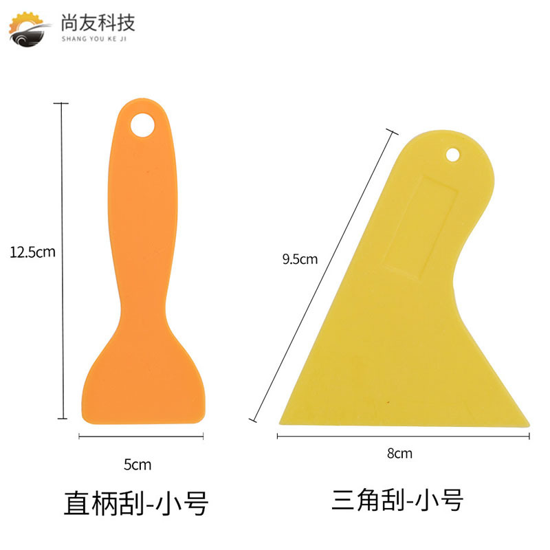Yellow sticker