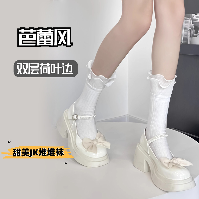 Double-layer Ruffled Three-dimensional Cut Mid-tube Stacked Socks Thin Summer Black and White Solid Color Retro Socks Children's Japanese JK Double-layer Ruffled Three-dimensional Cut Mid-tube Stacked Socks Thin Summer Black and White Solid Color Retro Socks Children's Japanese JK