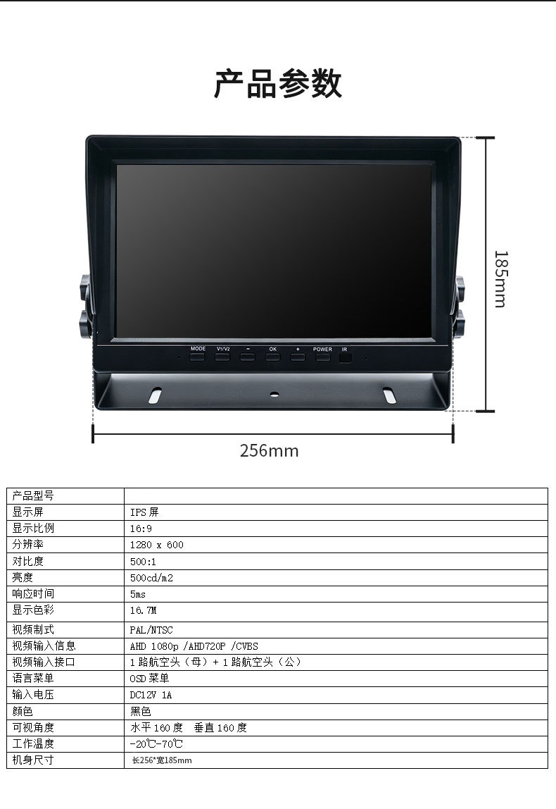 Reversing camera car display screen 10.1 inch car monitor dashcam compatible with truck reversing camera