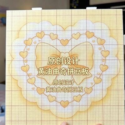 All Rights Reserved Original bean board Gradient bow love Frame High temperature resistance deformation size wholesale