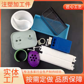 定制加工注塑件 塑料制品外壳PE塑料防尘轴套 ABS注塑异形加工件