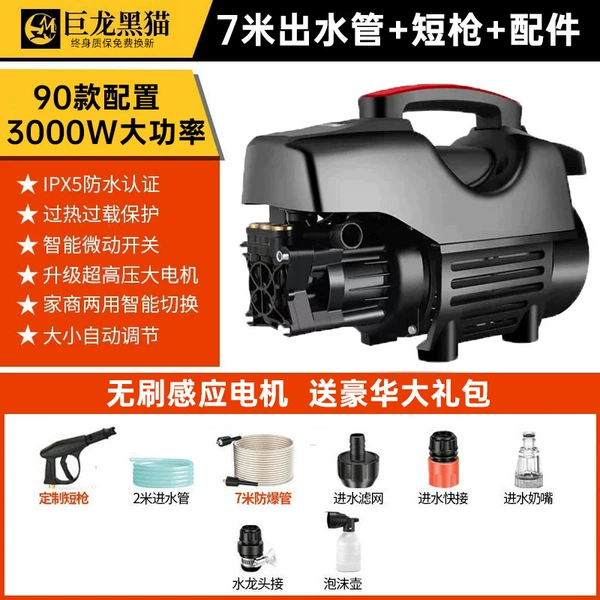 High speed engine, explosion-proof accessories, 2500W, 7m