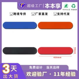 鼠标垫;键盘保护膜;键盘手托