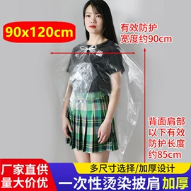 烫染工具;一次性围裙;一次性手套