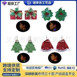 节庆用品;圣诞装饰品;派对眼镜