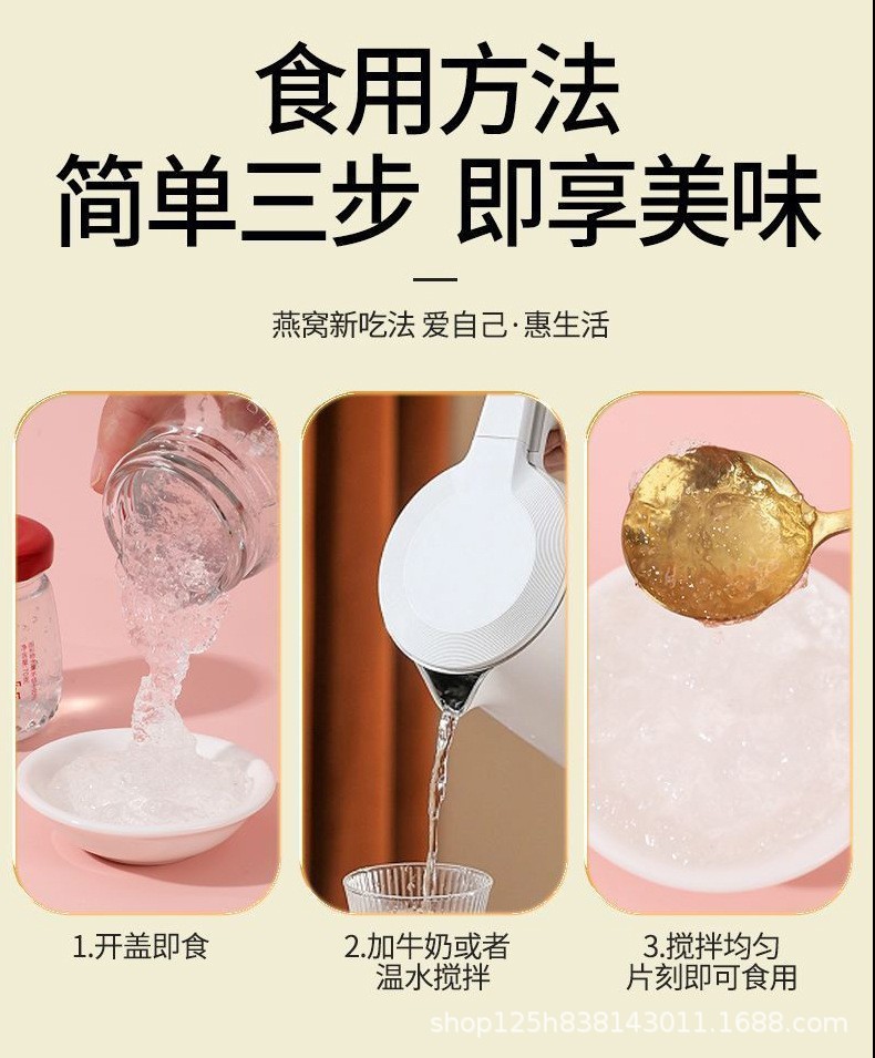 Ready-to-Eat Stewed Bird's Nest Yan Wo 70g Bottle with Rock Sugar Nourishing Tonic for Women specifications