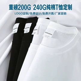 广告衫T恤;围巾;广告衫马甲