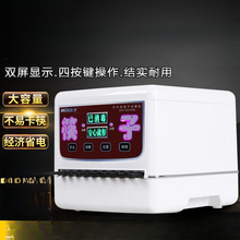 盒全自动饭店筷子消毒柜商用智能微电脑机器餐厅筷子消毒机消毒
