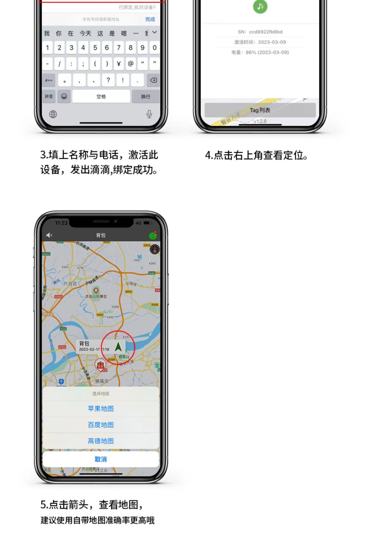 微信图片_20230314170408