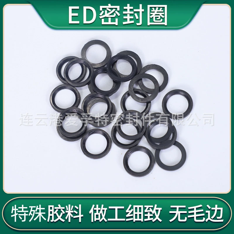 Производители прямых волос ED уплотнительное кольцо трубное уплотнение уплотнение импортного качества скошенные уплотнения уплотнения на складе