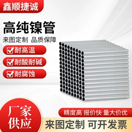 镍及镍合金材;钛及钛合金材;钼