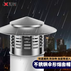 地漏;其他厨卫五金;厕纸架