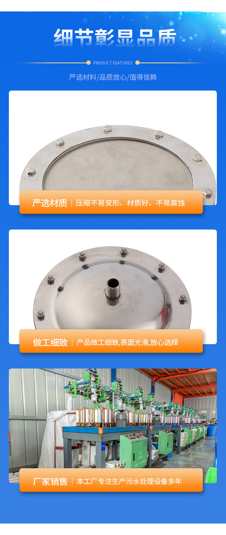 Details page_07.jpg