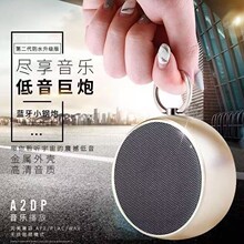 BS02象棋无线蓝牙音箱 带扣音响 铝合金低音炮 户外手机骑行蓝牙