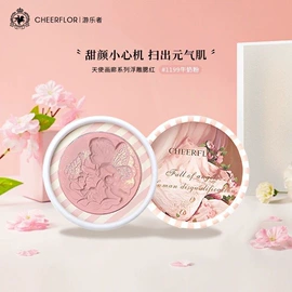 唇釉;腮红、胭脂;眼影