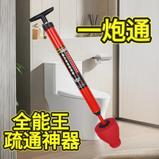 一炮通疏通器高压炮马桶疏通神器气压款管道的神器专用气筒蹲便器-阿里巴巴