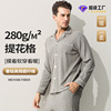 奢级美雅碧提花格秋冬季男士加绒加厚蓄热睡衣套装外穿家居服现货|ms