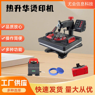 ���һ�����A�C���C�u�[ʽT��ӡ��������ñ�C�P�๦�ܟ��Dӡ�C��