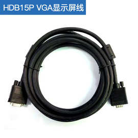 HD15M/M数据线 HDB15针公对公 装配式15针线 d-sub15P vga 15针线
