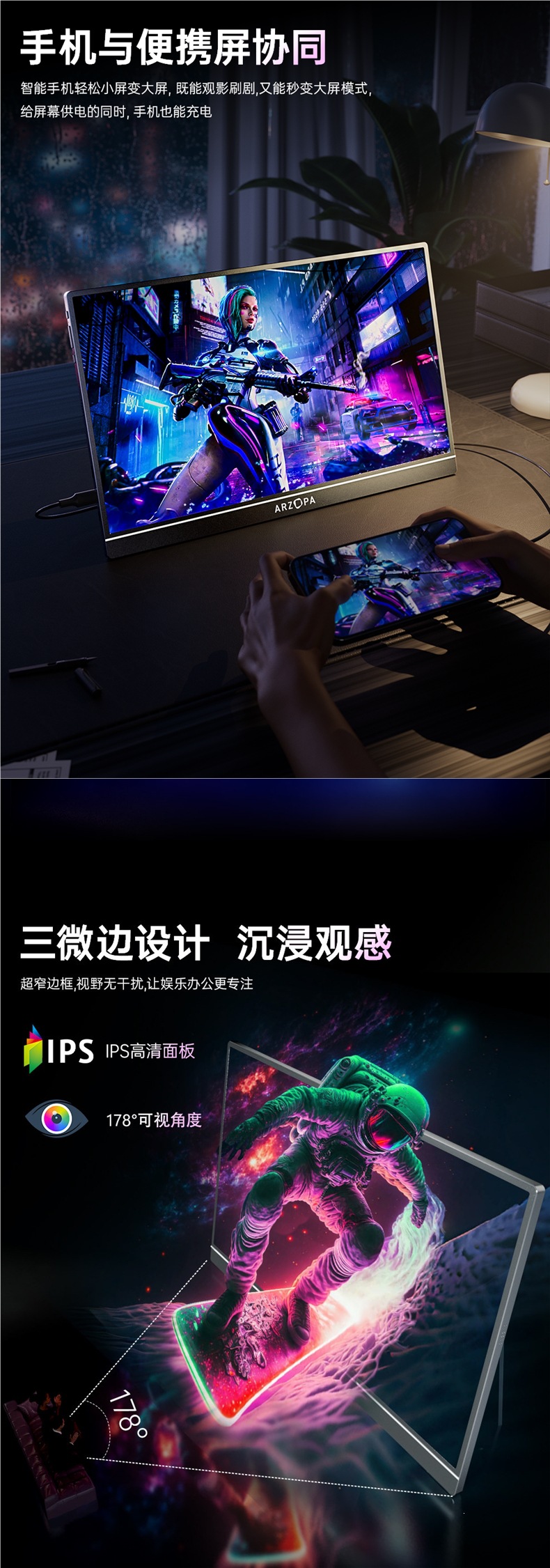 ARZOPA Portable Monitor 4k144hz Secondary Screen Laptop Expansion Screen External Screen