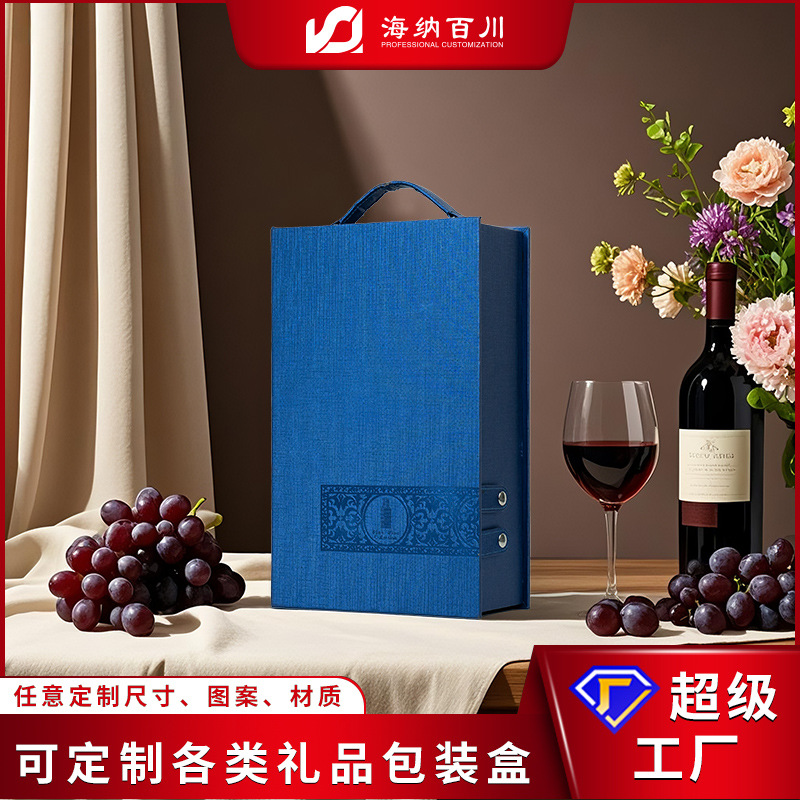 红酒礼品盒包装送礼高档手提盒空盒高级感轻奢礼盒包装纸皮盒定制