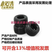 9YW̼䓃����Ƕ��^�z������ֹ���ݽz���Ƽ���M8*1M10M1416182027*