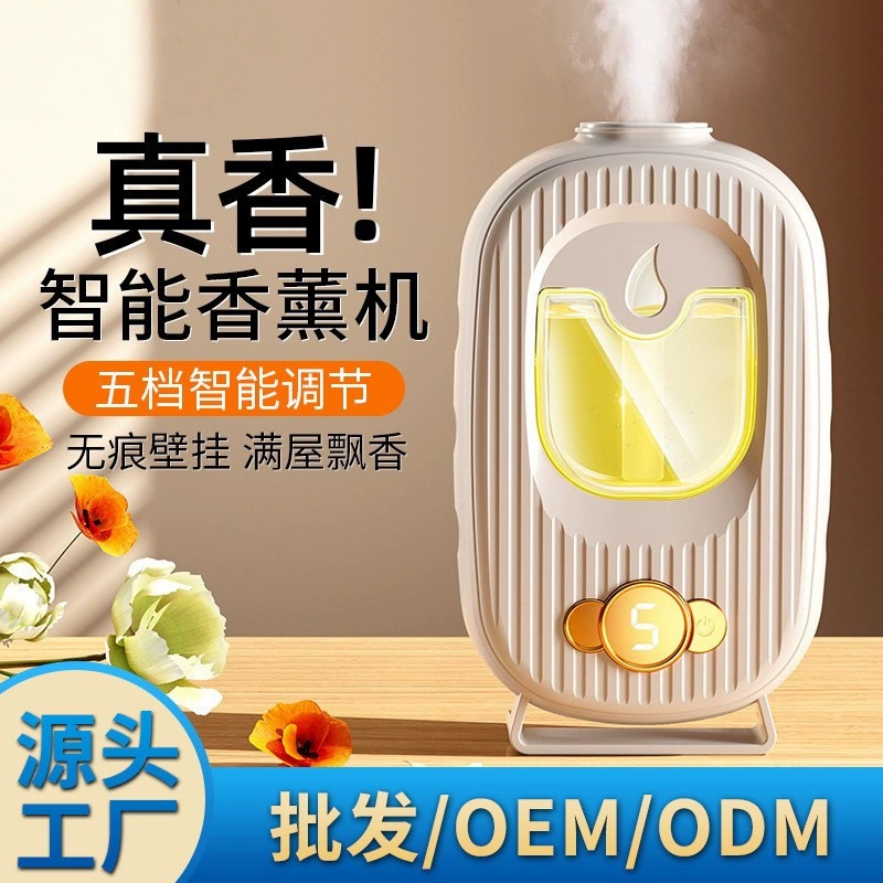 Автоматическая аэрозольная машина для ароматерапии Эфирная добавка жидкость в номере в отеле Smart цифровой дисплей туалет дезодорант ароматерапия жидкость