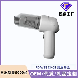 筋膜枪;按摩枕/靠垫;车用吸尘器