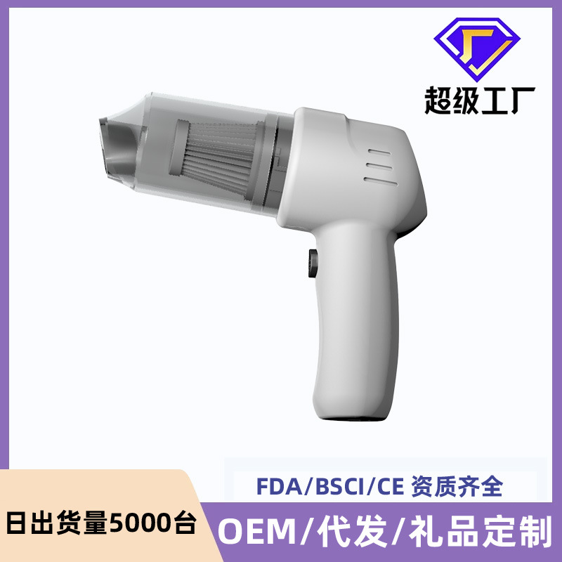 Car vacuum cleaner wholesale small mini handheld portable vacuum cleaner wireless car car vacuum cleaner super strong