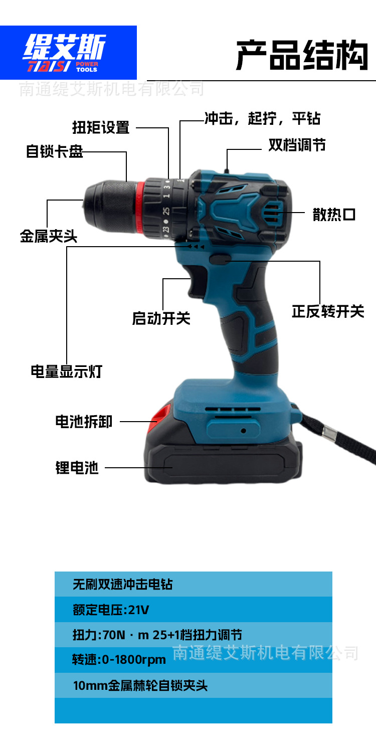 未标题-2.psd产品结构.psd22-恢复的.psd22.