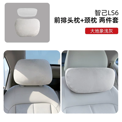 Car Color Seat Headrest, Comfortable and | Headrest - earth-like-light-gray-head-pillow-neck-pillow