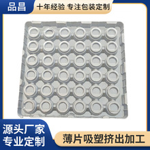 �S�Ҷ��Ʒ��ΈA��͸����Ƭ���ܰ��b PET���ܻ��yƷ�ݚ����܃���