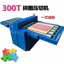 �羳؛Դ���͵̓r�C300Tƴ�D�����C��ģ�_�ЙCƴ�D���г��ΙC