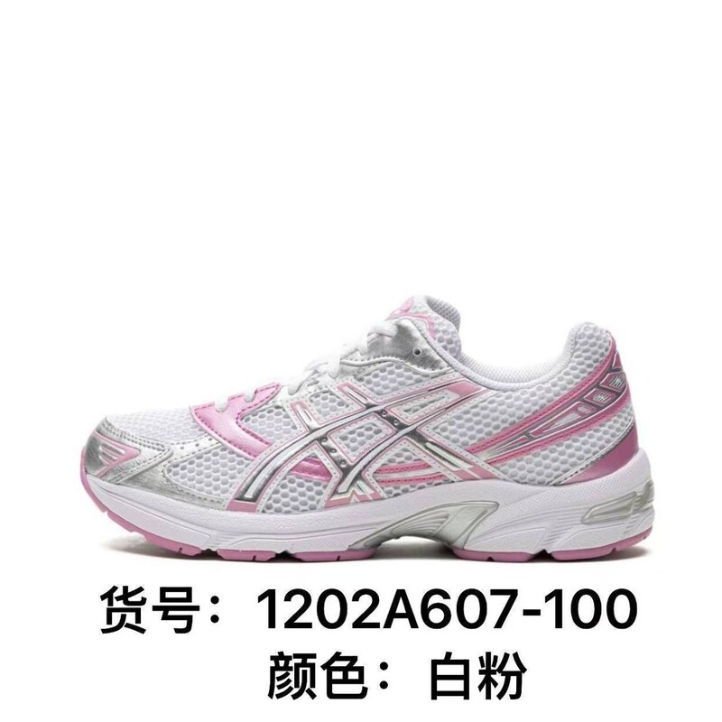 Putian Shoes Gel-1130 Series Retro Casual Shock-Absorbing Non-Slip Wear-Resistant Breathable Low-Top Sports Shoes