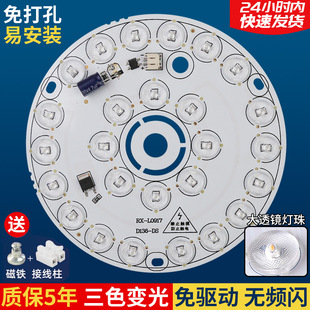 led��Ƭ�A��220v ��ɫ���ӟ�о����������P��Q�N���o��Դ���