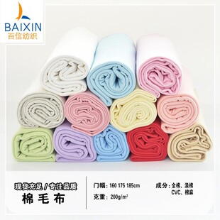 �F؛40sȫ��ƽ�y�p����ë��200g����A냺���Ͽ�ˮ��ͯ�b����