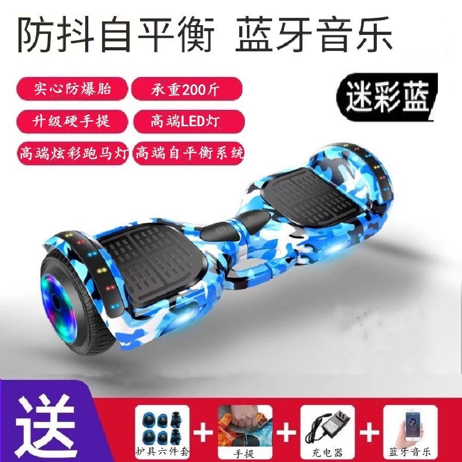 Vehículo de equilibrio eléctrico, rueda luminosa eléctrica, vehículo autoequilibrado Bluetooth, 7 pulgadas, vehículo de torsión de dos ruedas