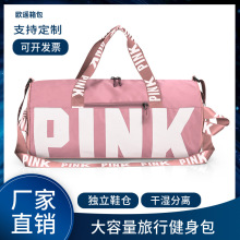 2025新款PINK印花包包运动健身包手提单肩训练包大容量短途旅行包