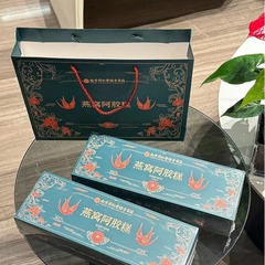 南京同仁堂燕窝阿胶糕核桃糕固元糕东阿即食阿胶固元膏女人滋补批