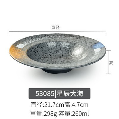 53085【별과 바다】두꺼운 모델