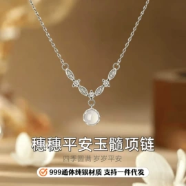 项链;耳线;耳钉