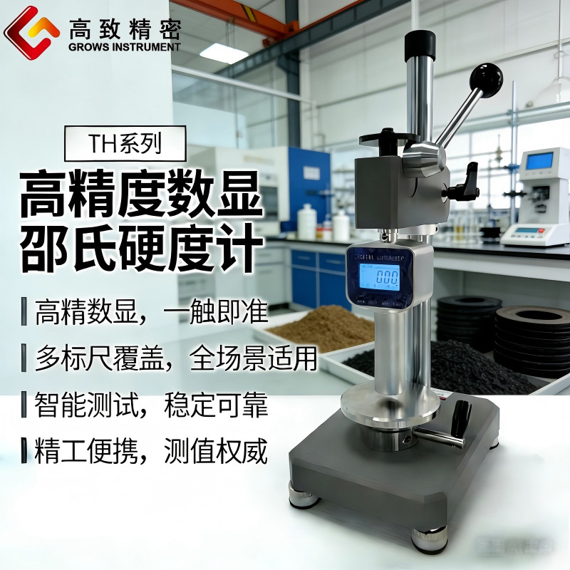 ���¾��ܸ߾�����������Ӳ�ȼ�THϵ�� AMӲ�� ������Ƥ��Ӳ�ȼ�