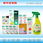 小宠宠物犬猫肠胃宝优能钙虱敌滴喷洁耳舒耳净康狗关节康肤可安