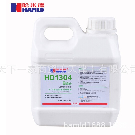 哈米德缩合型灌封硅橡胶HD1304 双组份AB胶耐潮耐寒 5.5KG/套