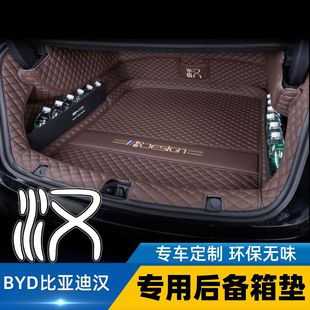 Suitable for 25 Byd Han Trunk Mats, Suitable for Han Dmi Ev Interior Decoration Special Trunk Mats