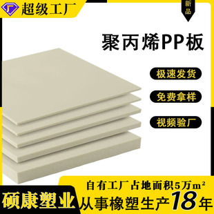 PP���ƽ���Թ̸��g�Խ^������PE���z��Ӳ��������з�����|��ˮ
