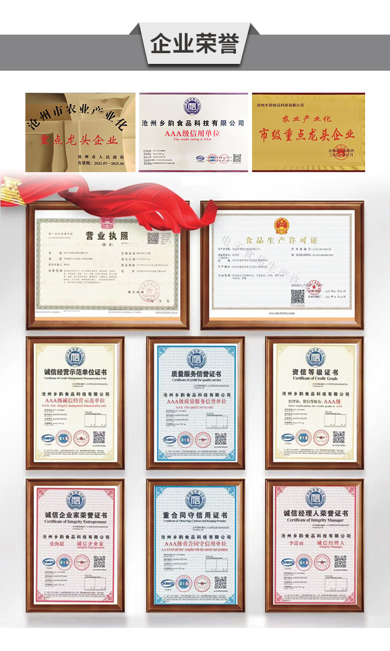 共用详情页7 (5).jpg