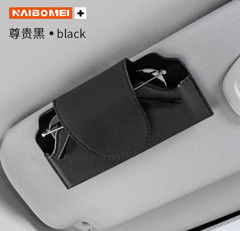 Car Visor Suede Glasses Case Car Sunglasses Clip Sun Visor Hanging Storage Box Decorative Supplies