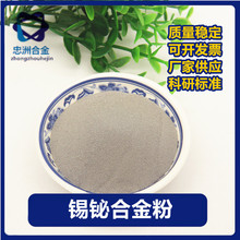 �a�G��ĩ �a�G�Ͻ�� �����G�a�Ͻ�� �a�G58�Ͻ�� �߼���SnBi